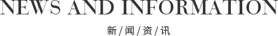 news news